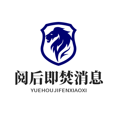 TG中文版阅后即焚消息