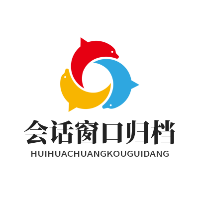 TG中文版会话窗口归档