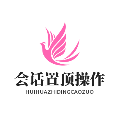 TG中文版会话置顶操作
