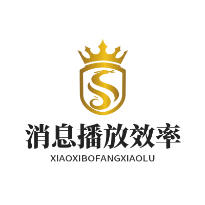 TG中文版消息播放效率