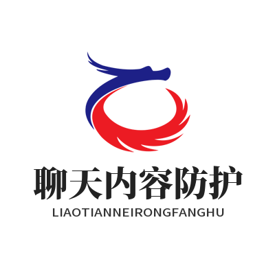 TG中文版聊天内容防护