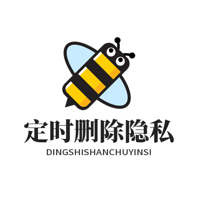 TG中文版定时删除隐私
