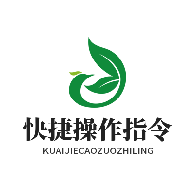 TG中文版快捷操作指令