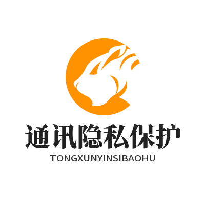 1782880055867029.png TG 中文版 通讯隐私保护