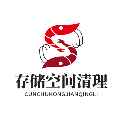1783057370125856.png TG 中文版 存储空间清理
