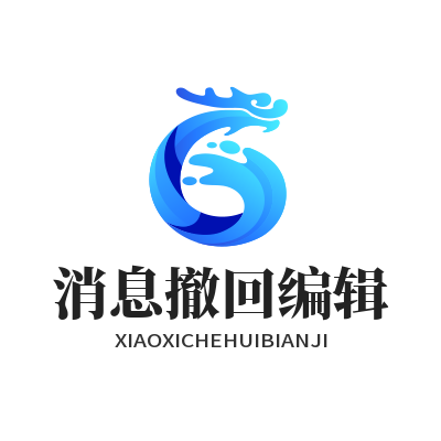 1783136275943219.png TG 中文版 消息撤回编辑