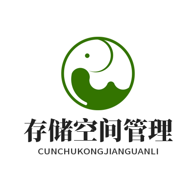 TG 中文版 存储空间管理