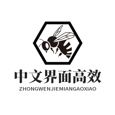 TG 中文版 中文界面高效