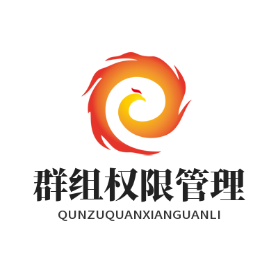 TG 中文版 群组权限管理