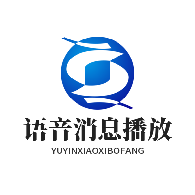 TG 中文版 语音消息播放