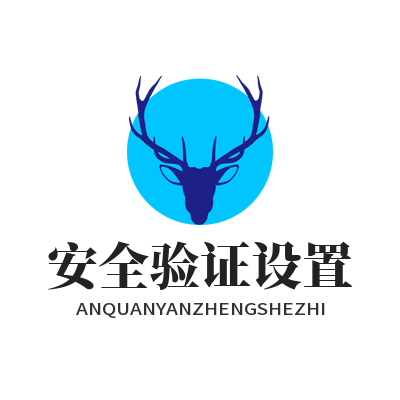 1783393265275166.png TG 中文版 账号安全验证设置
