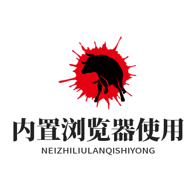 1783484680176266.png TG 中文版 内置浏览器使用