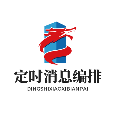 1783912987757045.png TG 中文版 定时消息编排