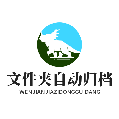 1783913129708672.png TG 中文版 文件夹自动归档