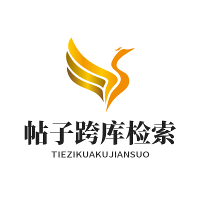 TG 中文版 帖子跨库检索