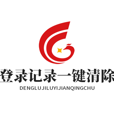 1784171619641477.png TG 中文版 登录记录一键清除