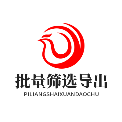 1784266539694481.png TG 中文版 批量筛选导出