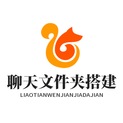 1784266649459259.png TG 中文版 聊天文件夹搭建
