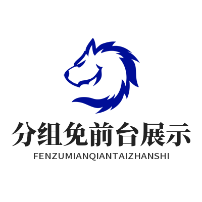 1784266746173279.png TG 中文版 分组免前台展示
