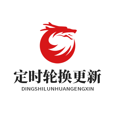 1784345790156570.png TG 中文版 定时轮换更新