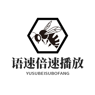 1784433227204169.png TG 中文版 语速倍速播放