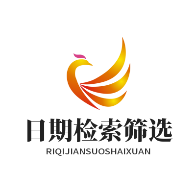 1784532221164151.png TG 中文版 日期检索筛选