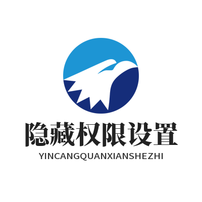 1784776842146790.png TG 中文版 隐藏权限设置